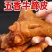 牛蹄皮源头工厂现货现发餐饮商超团购电商平台一件代发