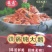 铁锅炖大鹅工厂现货现发摆摊商超团购餐饮电商一件代发p