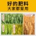 脉黄金叶面肥脉黄金喷施叶面肥