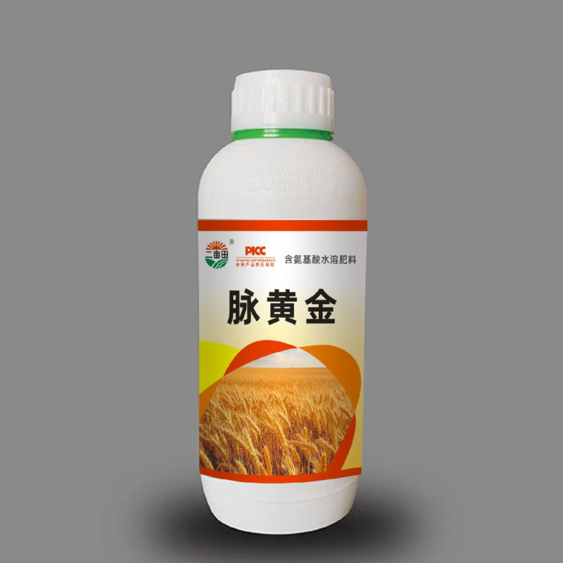 脉黄金叶面肥脉黄金喷施叶面肥