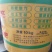 氨基酸水溶肥液体水溶肥水溶肥生根肥