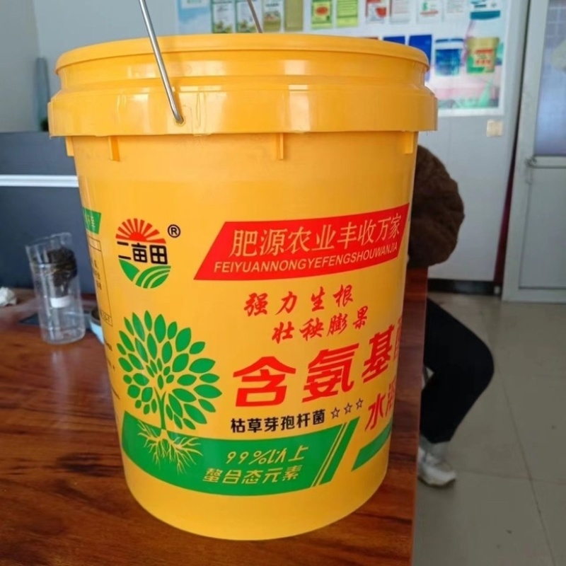 氨基酸水溶肥液体水溶肥水溶肥生根肥