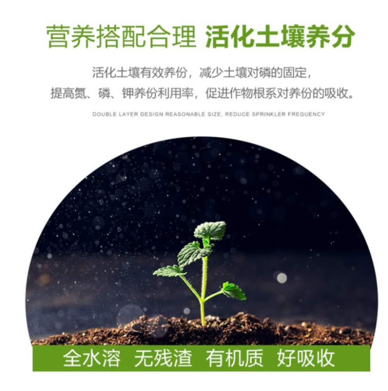 生物有机肥，豆粕肉粉，有机质百分之五十，有效活菌每克2亿