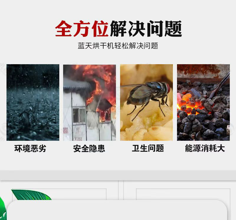 山楂烘干机山楂干烘干机大型山楂清洗切片烘干机山楂烘烤机