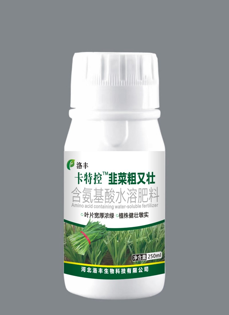 韭菜专控专用控旺叶面肥增粗护根养根壮根高抗倒伏预防烂根叶