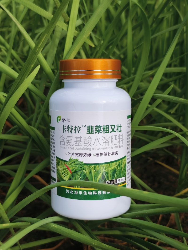 韭菜专控专用控旺叶面肥增粗护根养根壮根高抗倒伏预防烂根叶