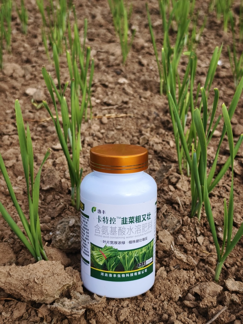 韭菜专控专用控旺叶面肥增粗护根养根壮根高抗倒伏预防烂根叶