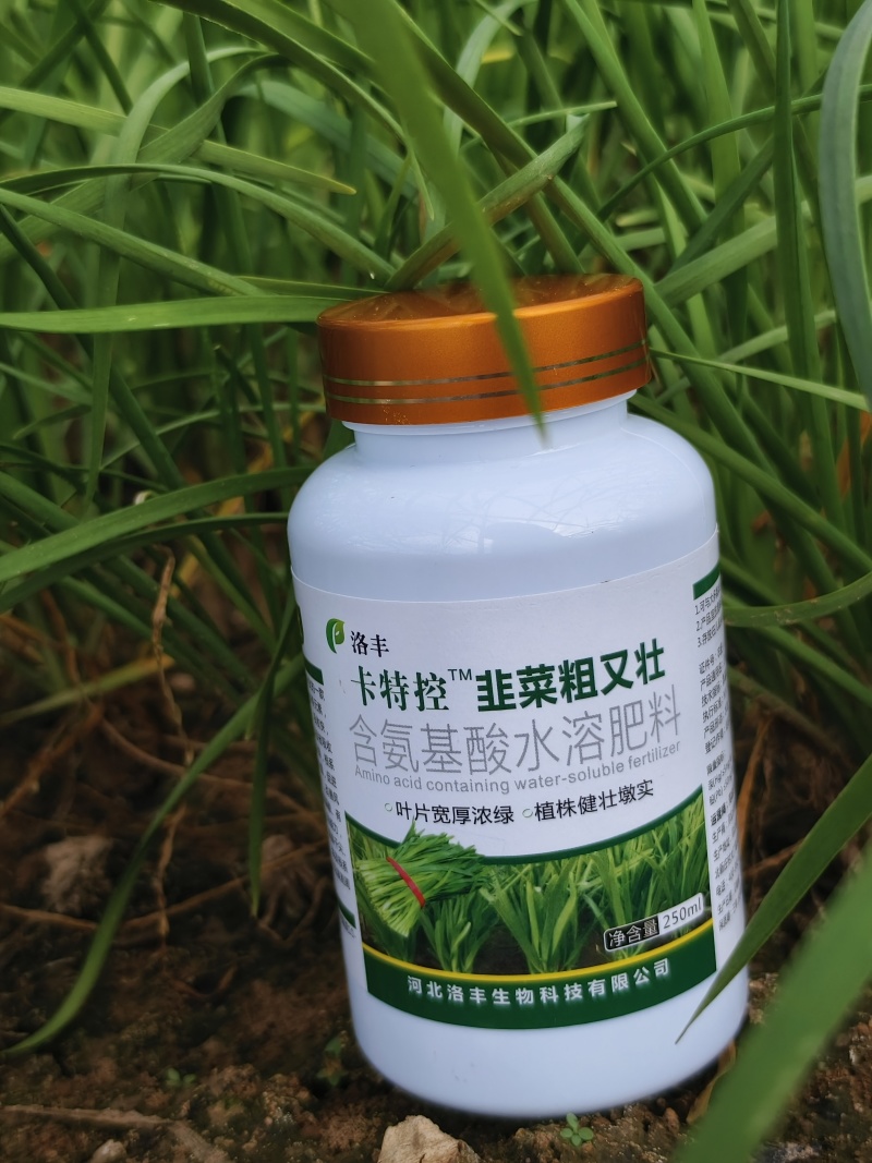 韭菜专控专用控旺叶面肥增粗护根养根壮根高抗倒伏预防烂根叶