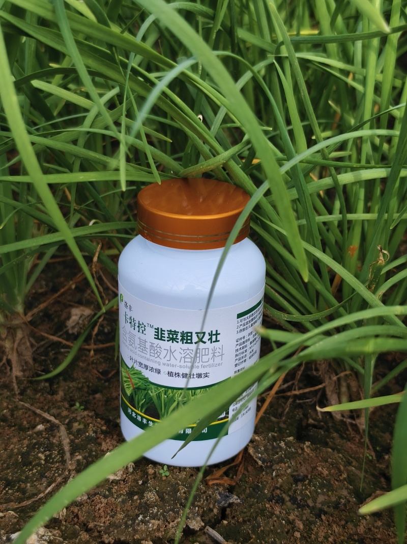 韭菜专控专用控旺叶面肥增粗护根养根壮根高抗倒伏预防烂根叶