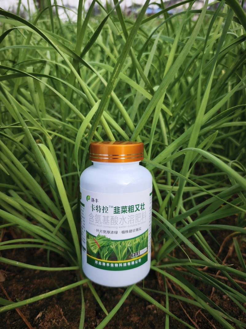 韭菜专控专用控旺叶面肥增粗护根养根壮根高抗倒伏预防烂根叶
