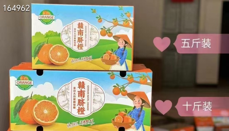 一件代发，赣南脐橙
