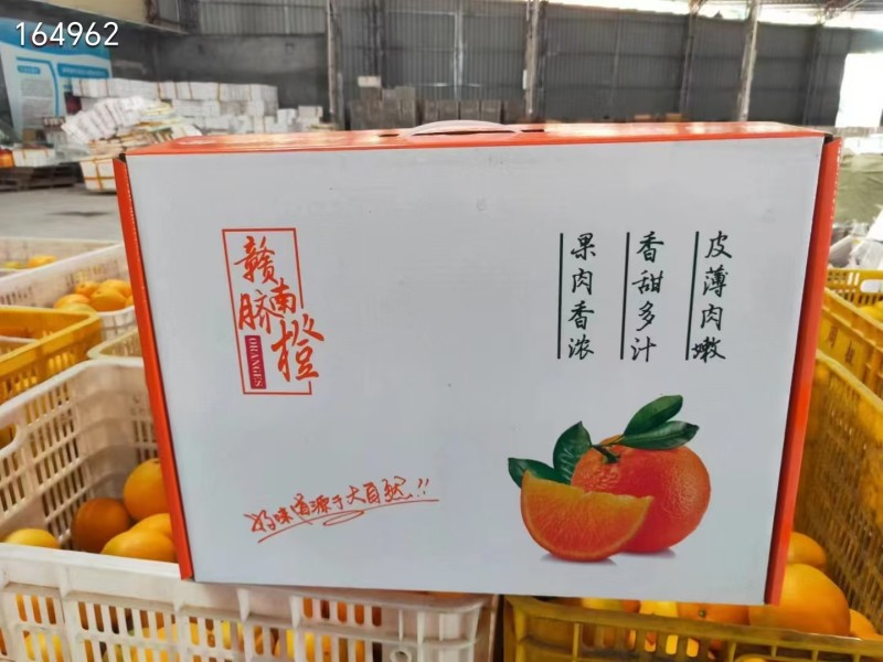 一件代发，赣南脐橙