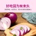 包邮【山东产地直发】正宗当季紫红皮洋葱新鲜水果洋葱紫皮葱