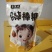安徽砀山秋梨膏生产厂家