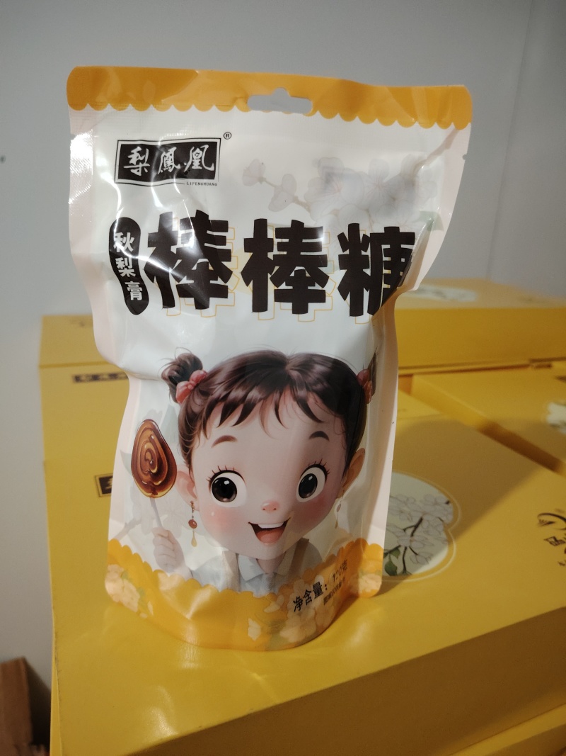 安徽砀山秋梨膏生产厂家