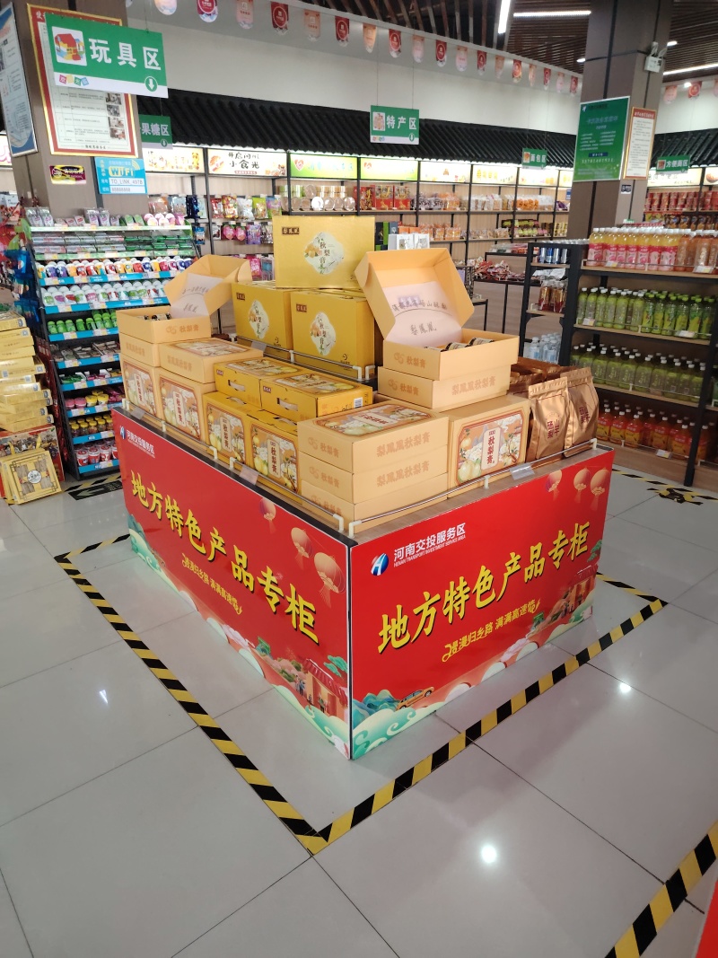 安徽砀山秋梨膏生产厂家