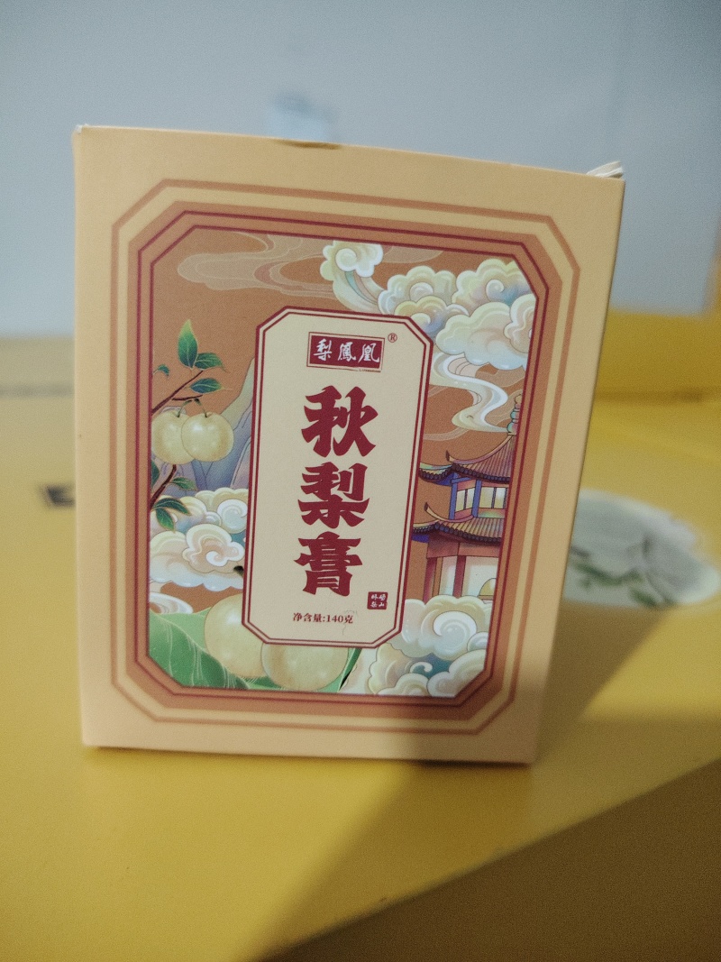 安徽砀山秋梨膏生产厂家