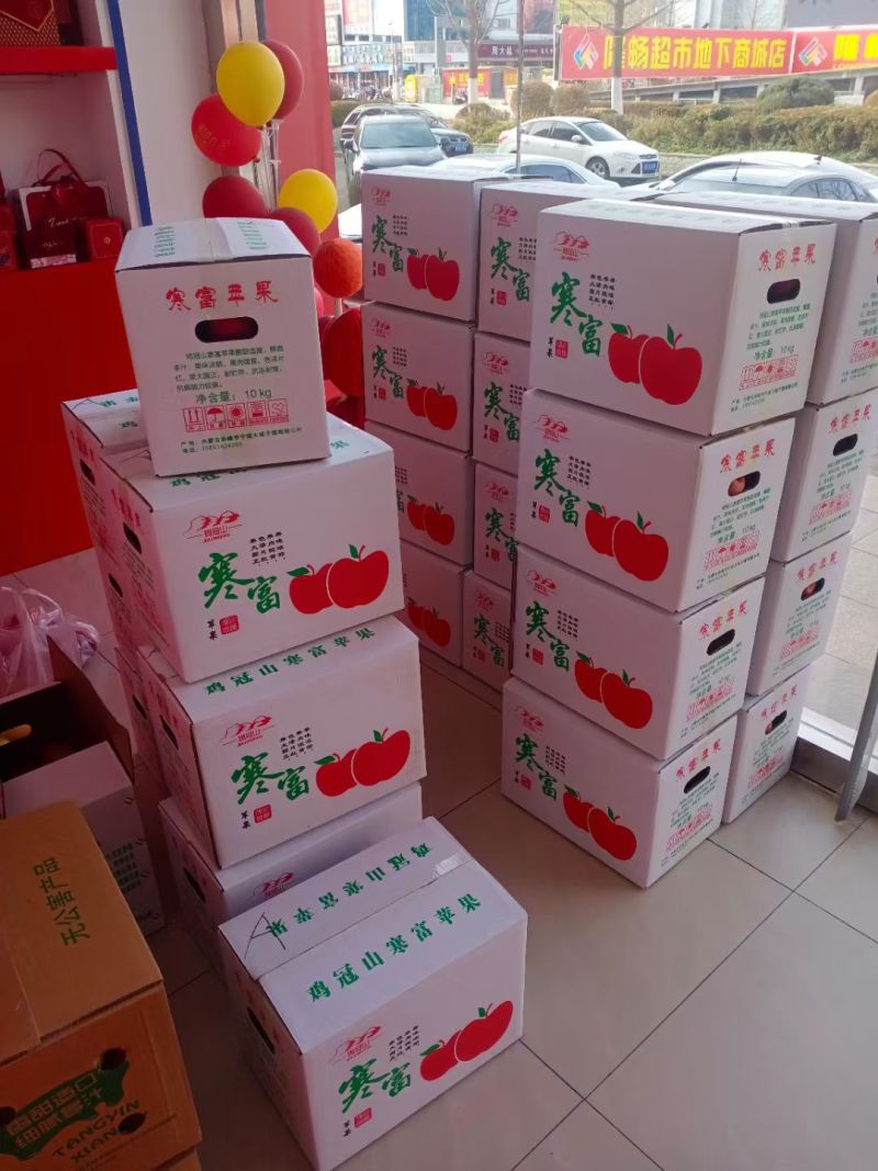 寒富苹果