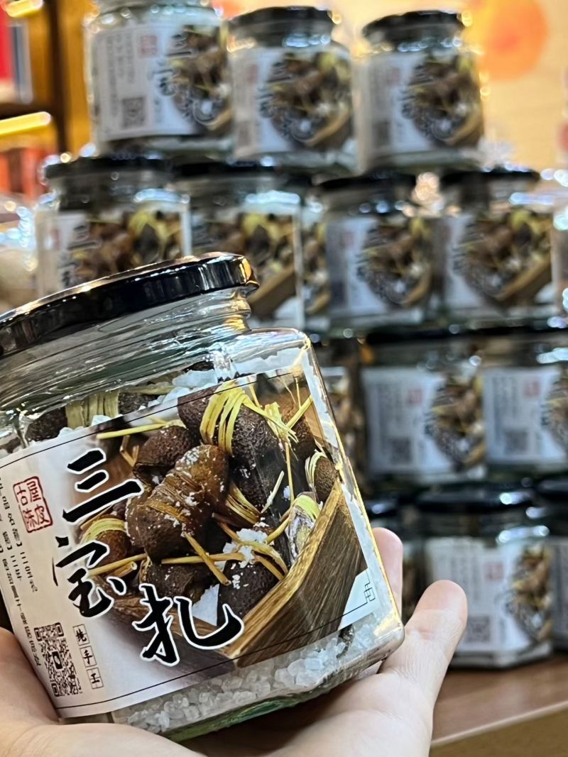 【三宝扎】正宗陈皮品质优良工厂直供赠送试用装不满意可退