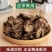 羌活羌活片干羌活中药材批发零售