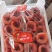 霜降柿饼广西桂林吊饼优质柿子饼源头加工厂柿饼基地霜柿饼子
