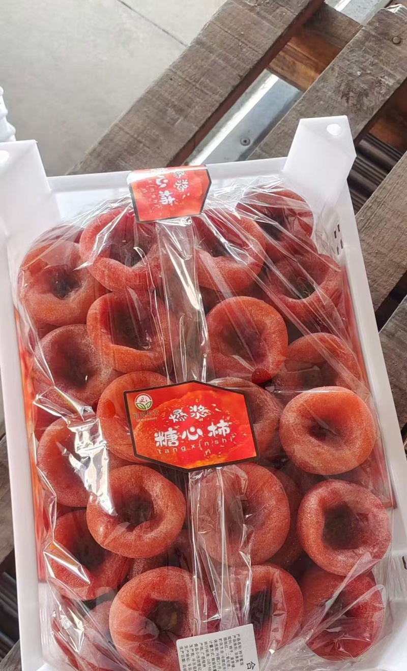 年货干果广西桂林平乐柿饼礼盒精品商超柿饼优质软糯香甜柿饼