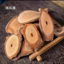 海风藤中药材海风藤根一手货源