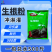 贝乐康生根粉植物生根剂促根壮棵育苗移栽嫁接冲淋灌粉剂正品