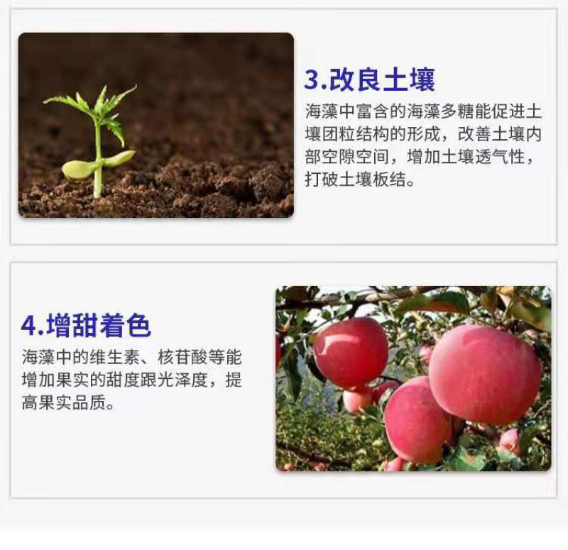 河北邯郸源沃生物科技有限公司提供
