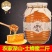 【不纯包退】正宗太行山枣花蜂蜜纯正天然土蜂蜜纯正蜂蜜大瓶