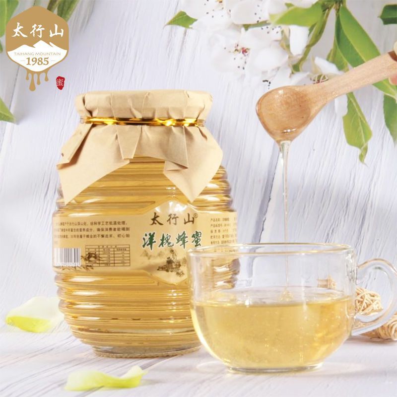 太行山土蜂蜜纯正天然正宗百花蜂蜜玻璃瓶蜂蜜官方正品烘焙送