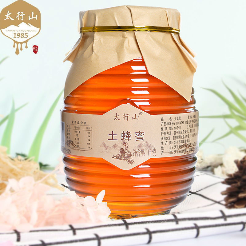 太行山土蜂蜜纯正天然正宗百花蜂蜜玻璃瓶蜂蜜官方正品烘焙送