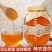 太行山土蜂蜜纯正天然正宗百花蜂蜜玻璃瓶蜂蜜官方正品烘焙送