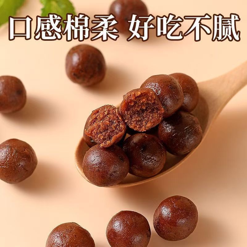 六物山楂丸***茯苓山药陈皮酸甜开胃儿童零食六物山楂