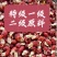 原料无冰虾尾特级一级二级三级无