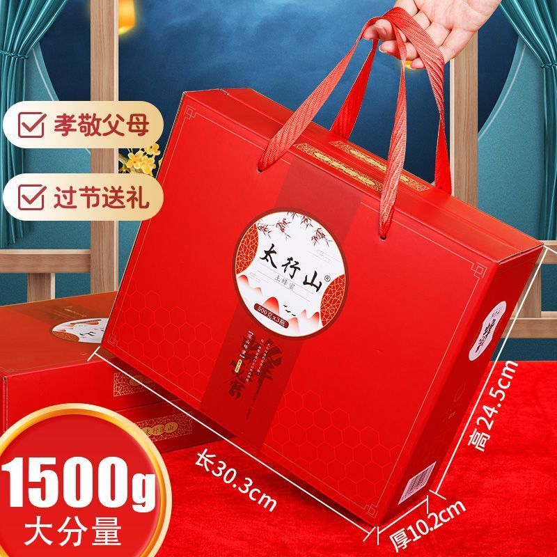 【3斤蜂蜜礼盒】正品太行山蜂蜜礼盒端午送礼高档礼盒