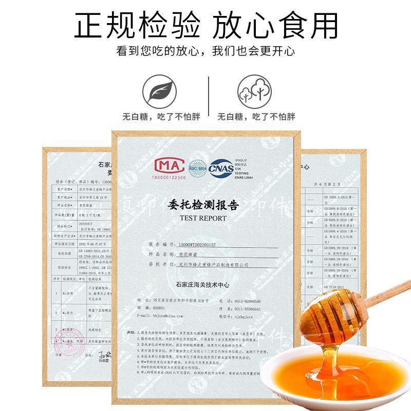 【3斤蜂蜜礼盒】正品太行山蜂蜜礼盒端午送礼高档礼盒