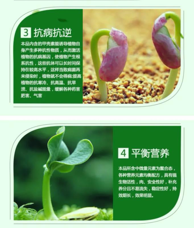 海藻氨基酸，水溶肥，有机水溶肥，桶装肥，每桶20公斤