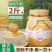 太行山椴树蜜正宗纯正椴树蜂蜜正宗天然结晶椴树雪蜜瓶装结晶
