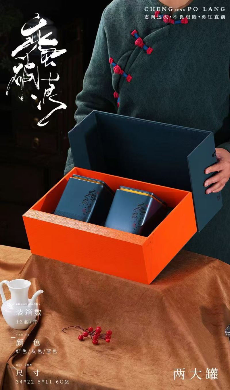 [牛]精品石婆洼白茶品质优良原产地直发欢迎选购