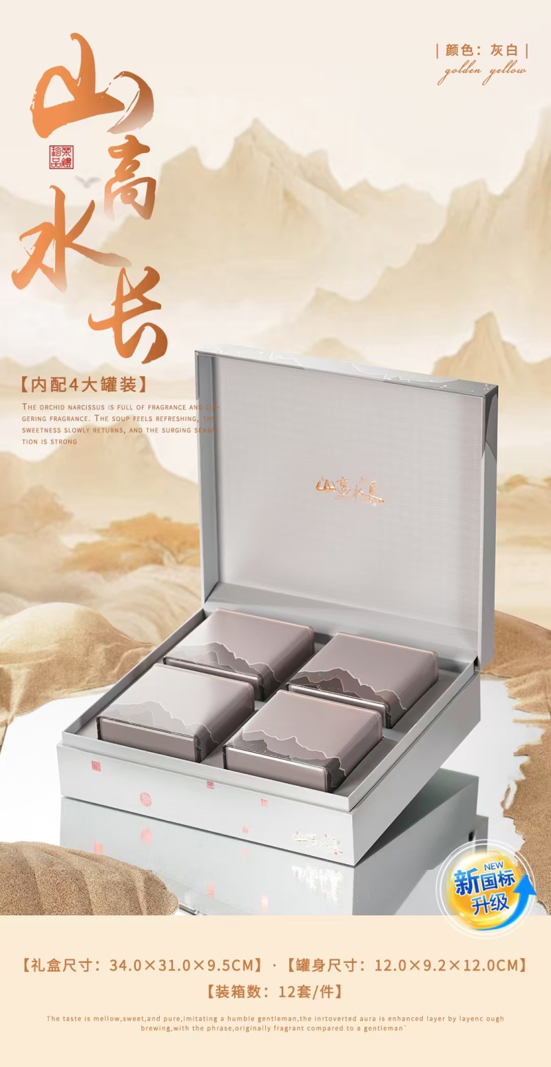 [牛]精品石婆洼白茶品质优良原产地直发欢迎选购