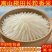 云寿山农家乡味油粘米10斤20斤当季新米象牙米猫牙米