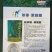 聚能圈复合肥料/厂家直发资质齐全/量大价优可致电洽谈合作