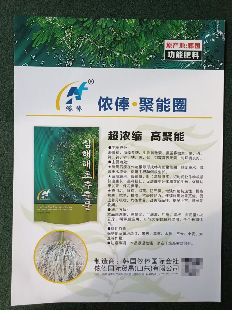 聚能圈复合肥料/厂家直发资质齐全/量大价优可致电洽谈合作