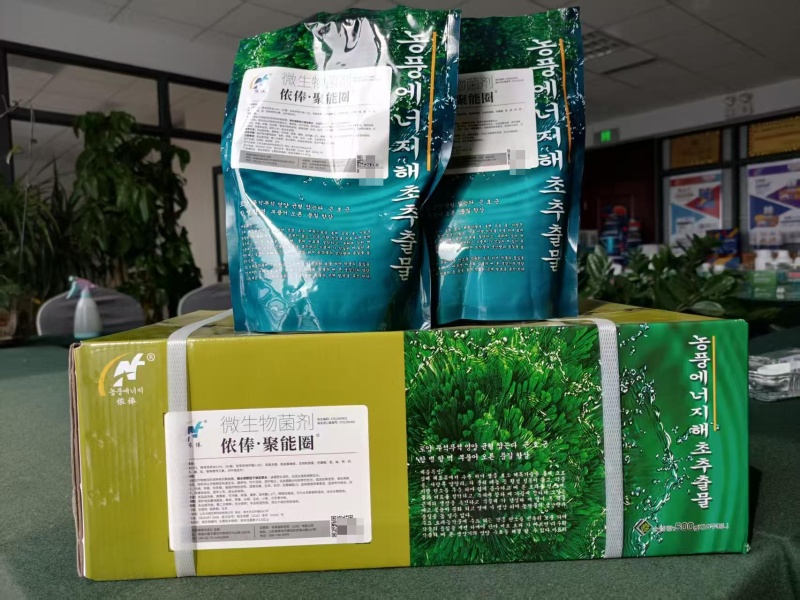 聚能圈复合肥料/厂家直发资质齐全/量大价优可致电洽谈合作