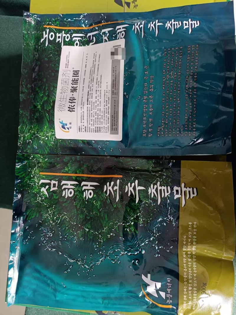 聚能圈复合肥料/厂家直发资质齐全/量大价优可致电洽谈合作