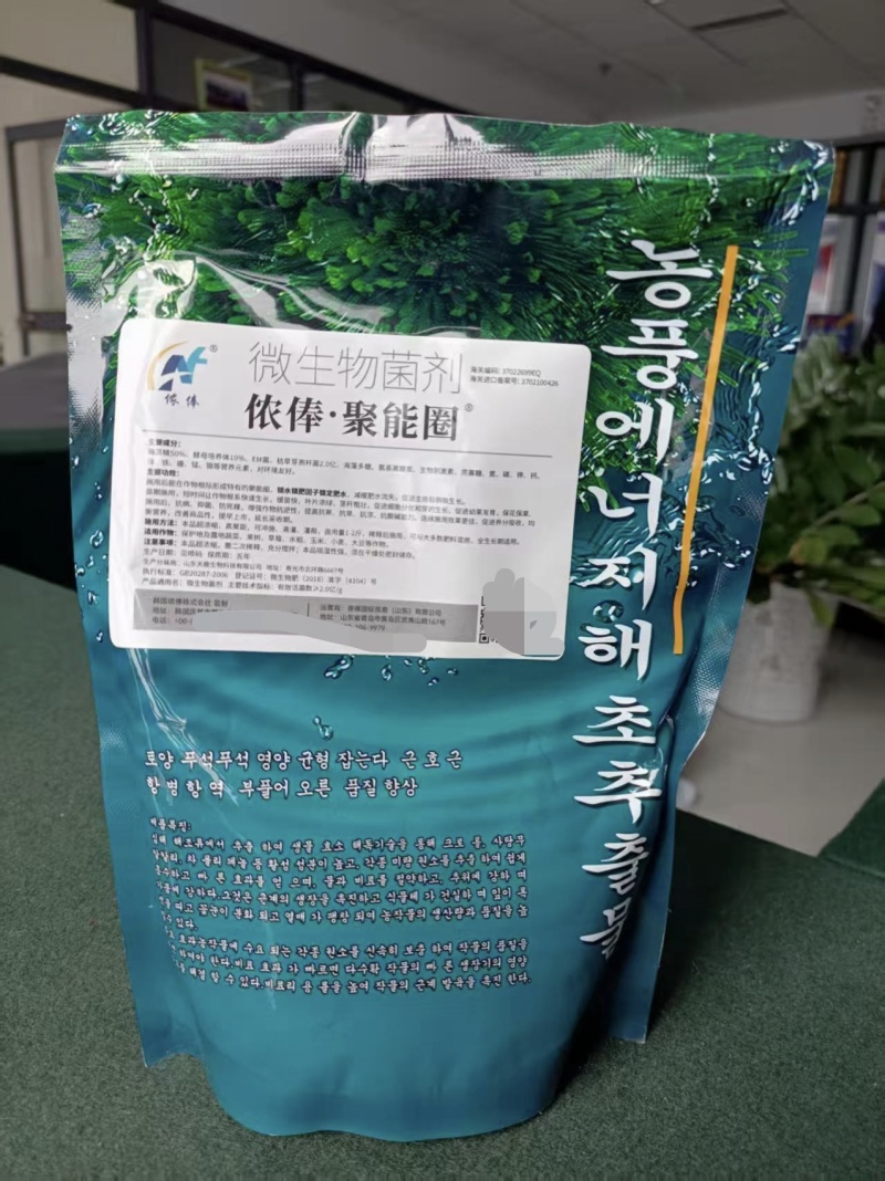 聚能圈复合肥料/厂家直发资质齐全/量大价优可致电洽谈合作