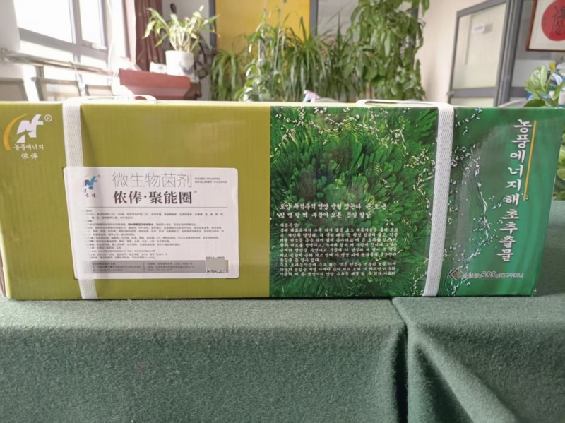 聚能圈复合肥料/厂家直发资质齐全/量大价优可致电洽谈合作