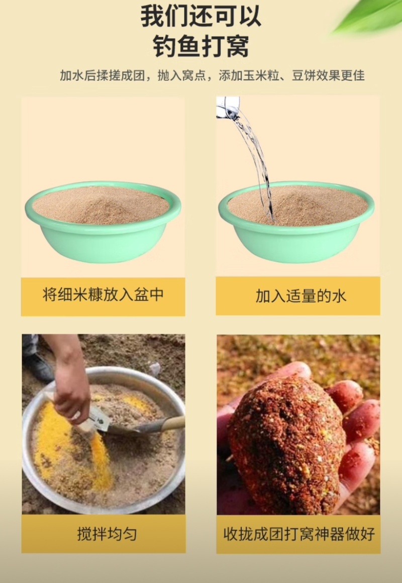 油糠正宗东北米糠高油高蛋白低灰低纤维动物饲料鱼饵打窝料菌养殖