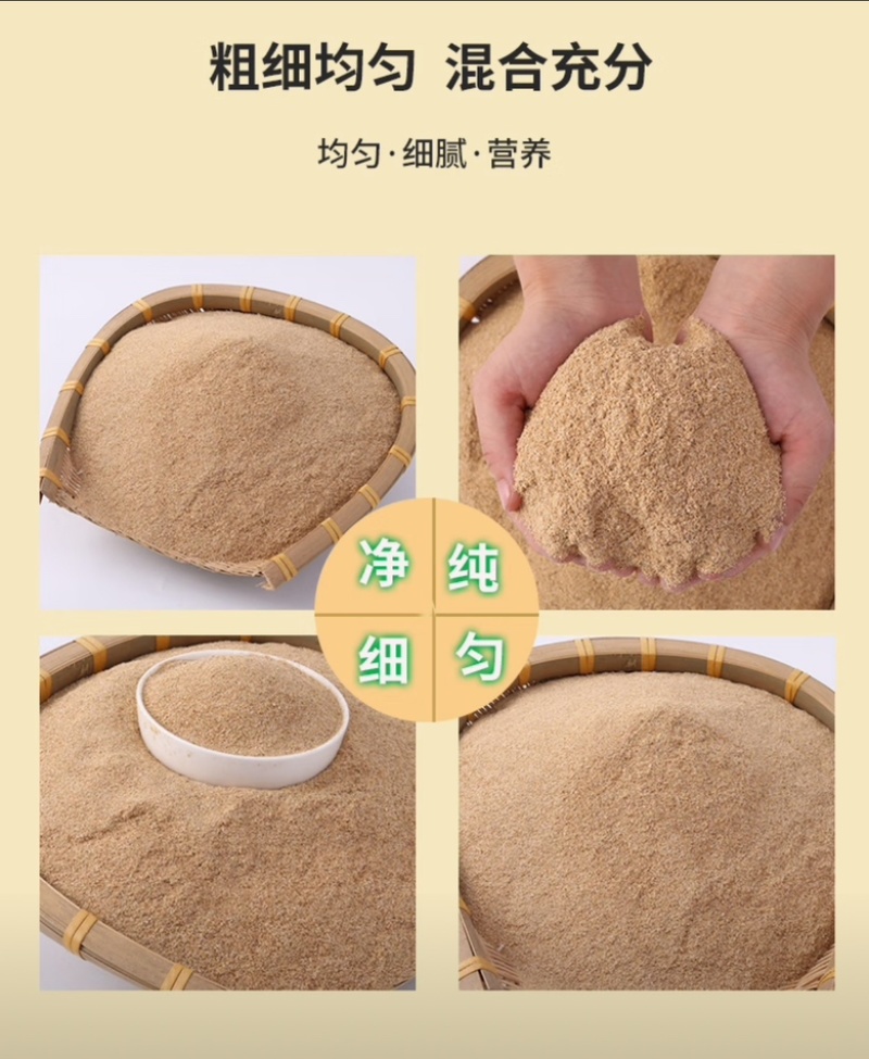 油糠正宗东北米糠高油高蛋白低灰低纤维动物饲料鱼饵打窝料菌养殖